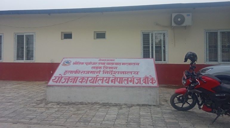 Project office requested to broaden postal road in Banke
