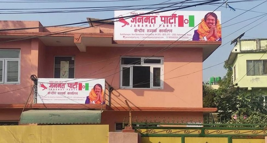Janamat Party withdraws support from Madhes government