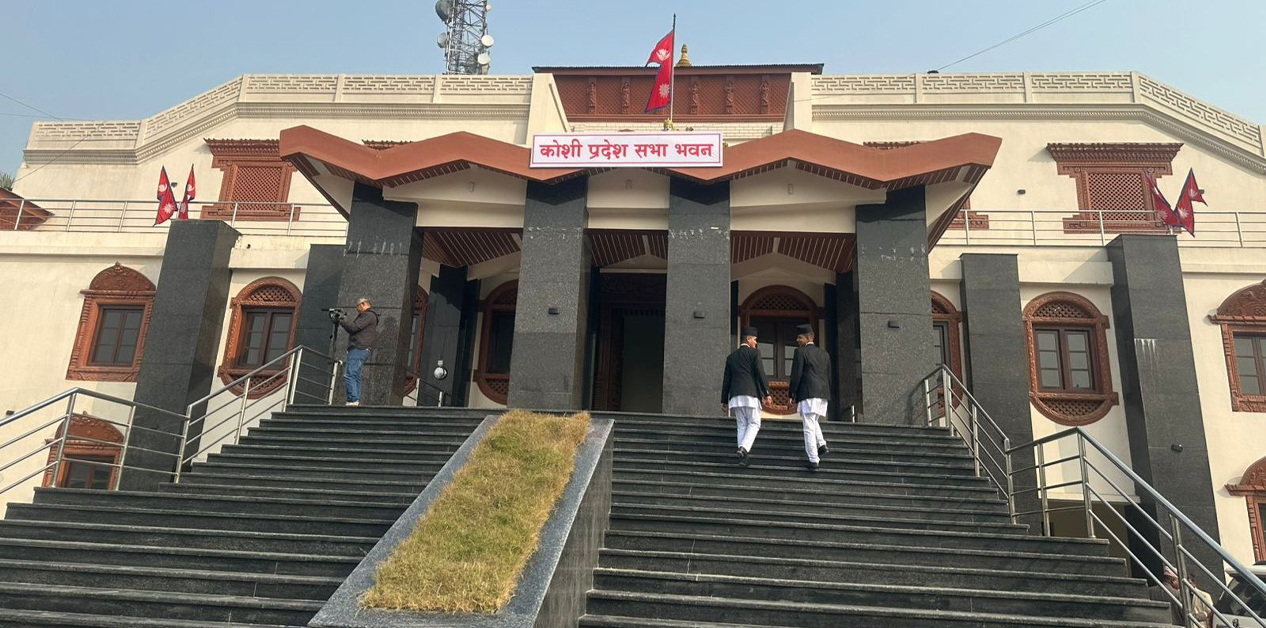 Koshi Province Cabinet decides to start Province Assembly’s budget session on May 20