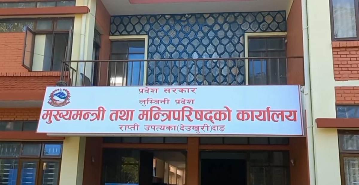 Lumbini province secretaries given responsibilities