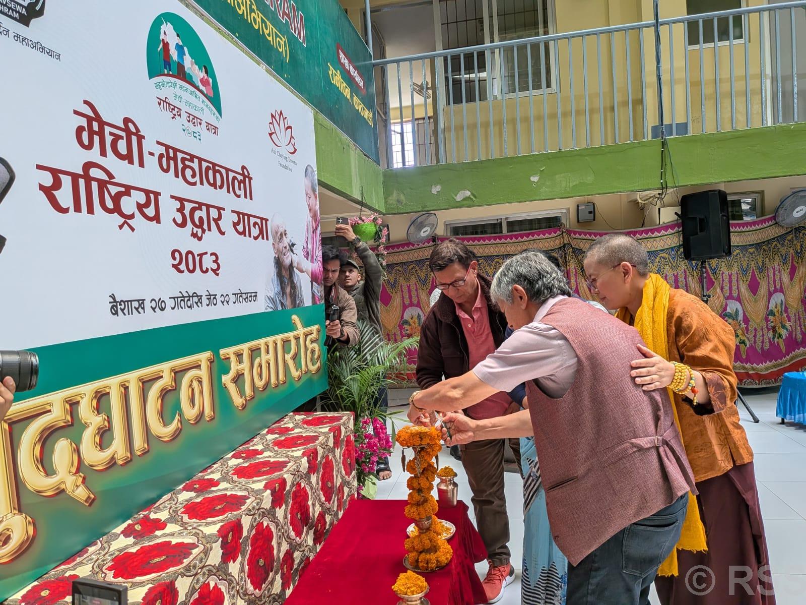 Mechi–Mahakali National Rescue Journey–2083 commences