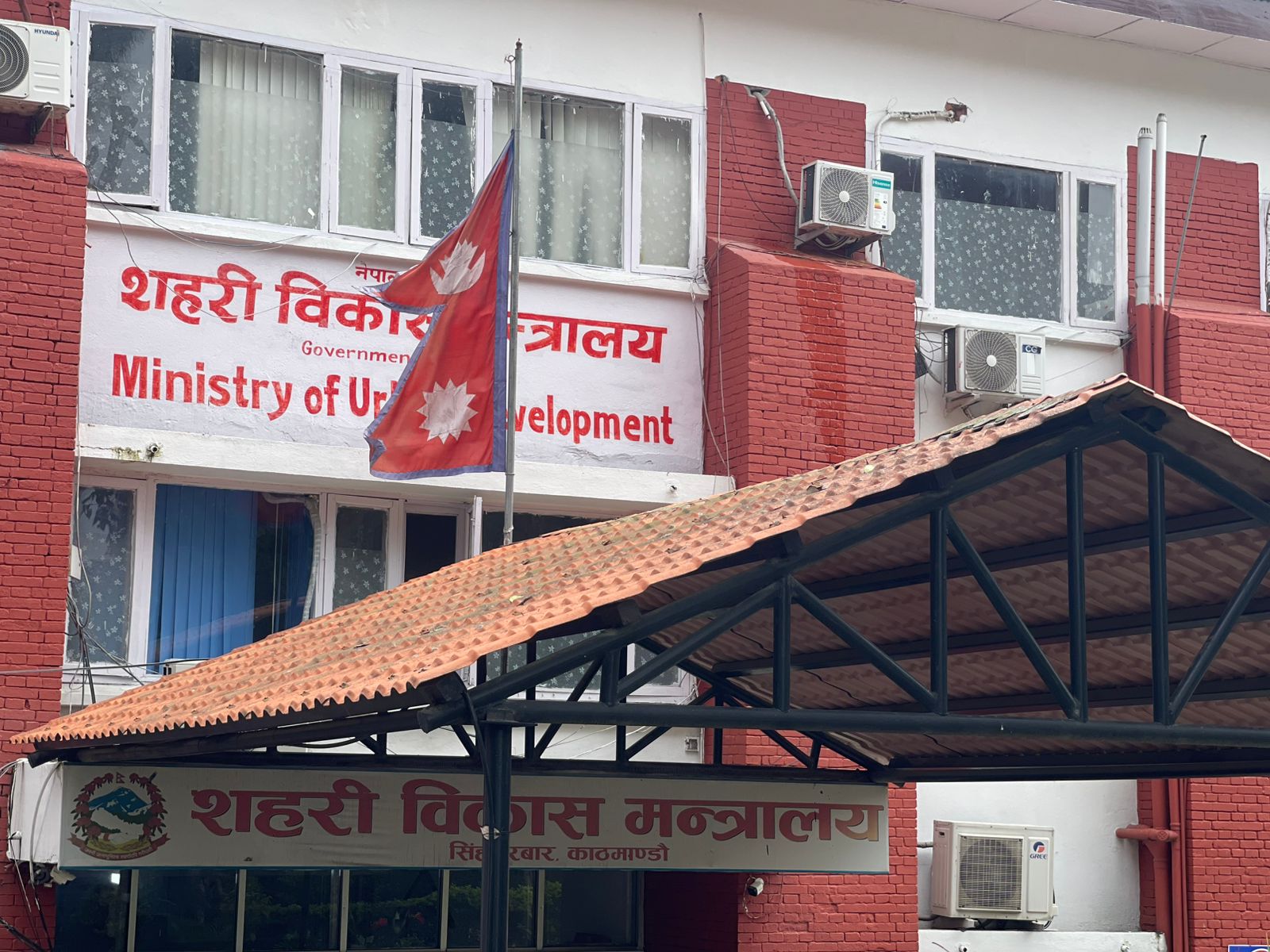 Ministry urges individuals in need of relocation to visit Dasharath Stadium