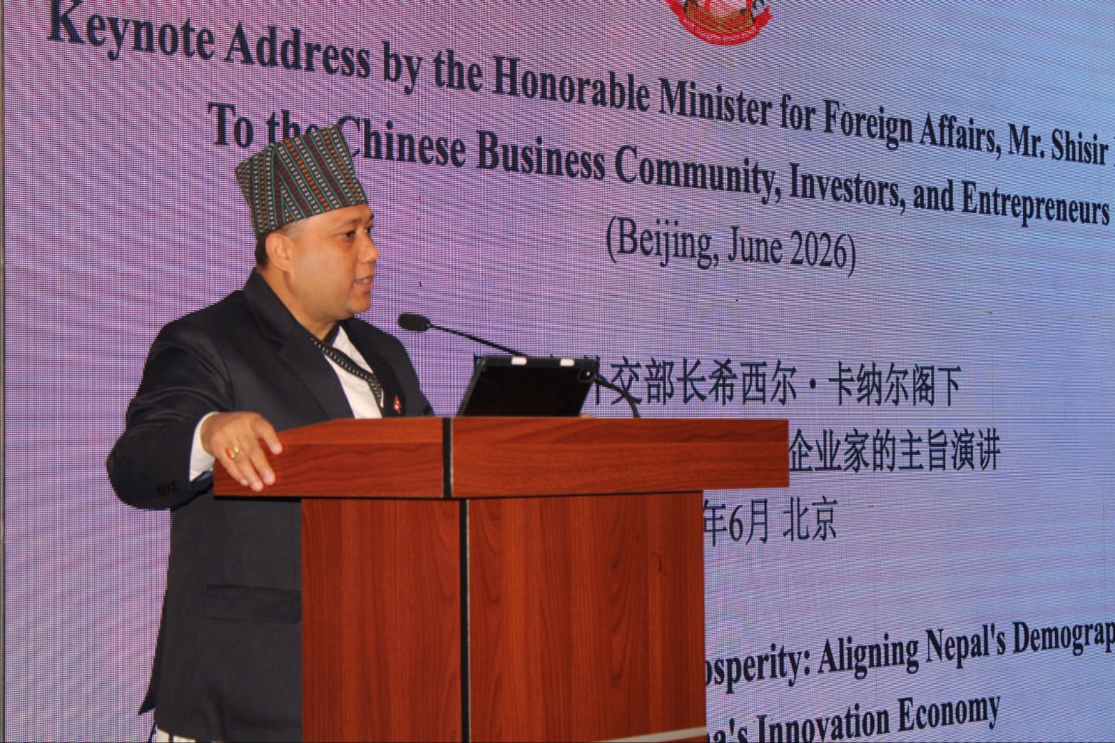 Nepal committed to business-friendly environment, Foreign Minister Khanal tells Chinese investors