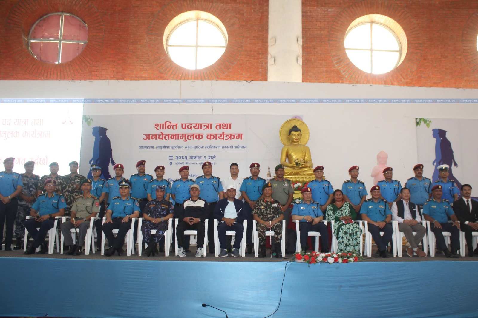 Peace rally held in Lumbini