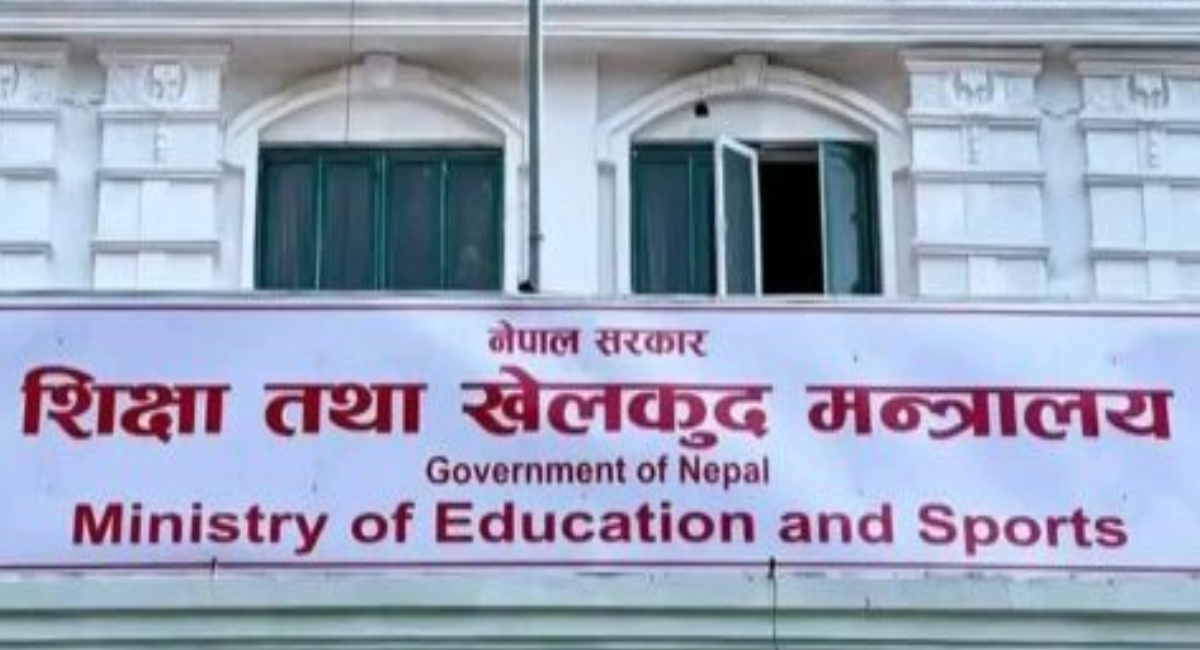 Committee formed to investigate issues of recommendation for study visa
