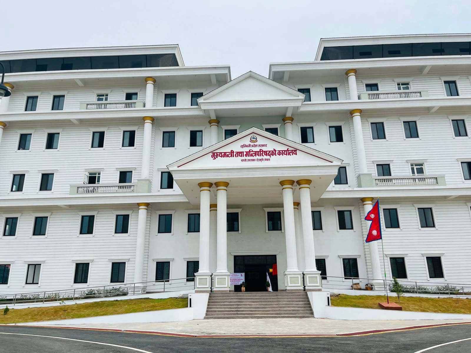 Lumbini Province government presenting budget today