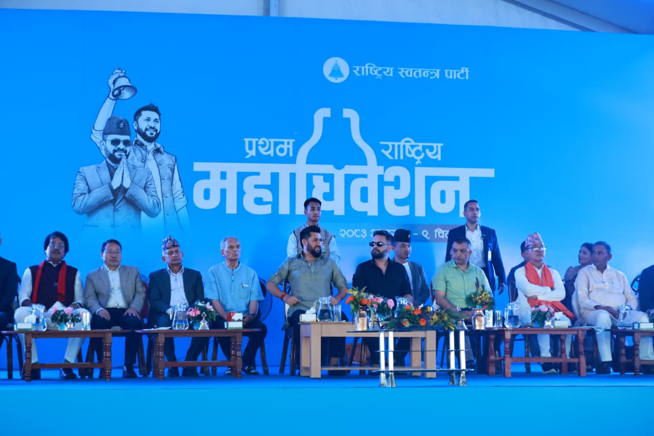 PM Shah, Chair Lamichhane and opposition leaders attend RSP’s convention amid sudden downpour