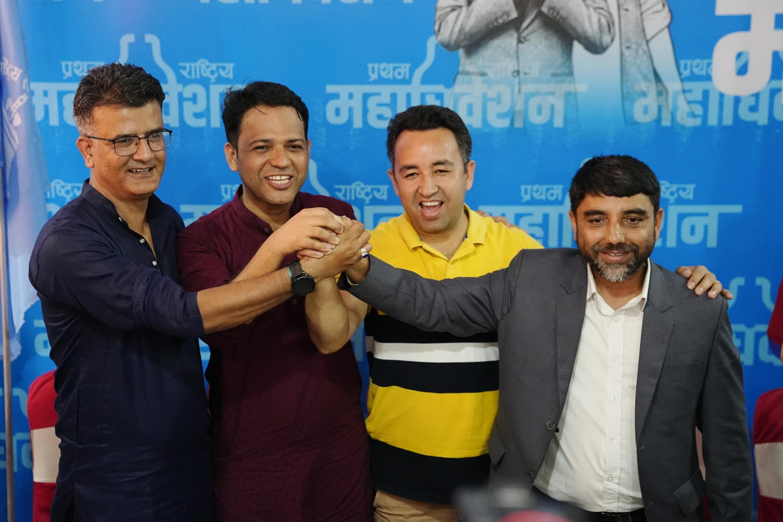 RSP General Secretary race narrows as key leaders withdraw in favor of Bipin Acharya