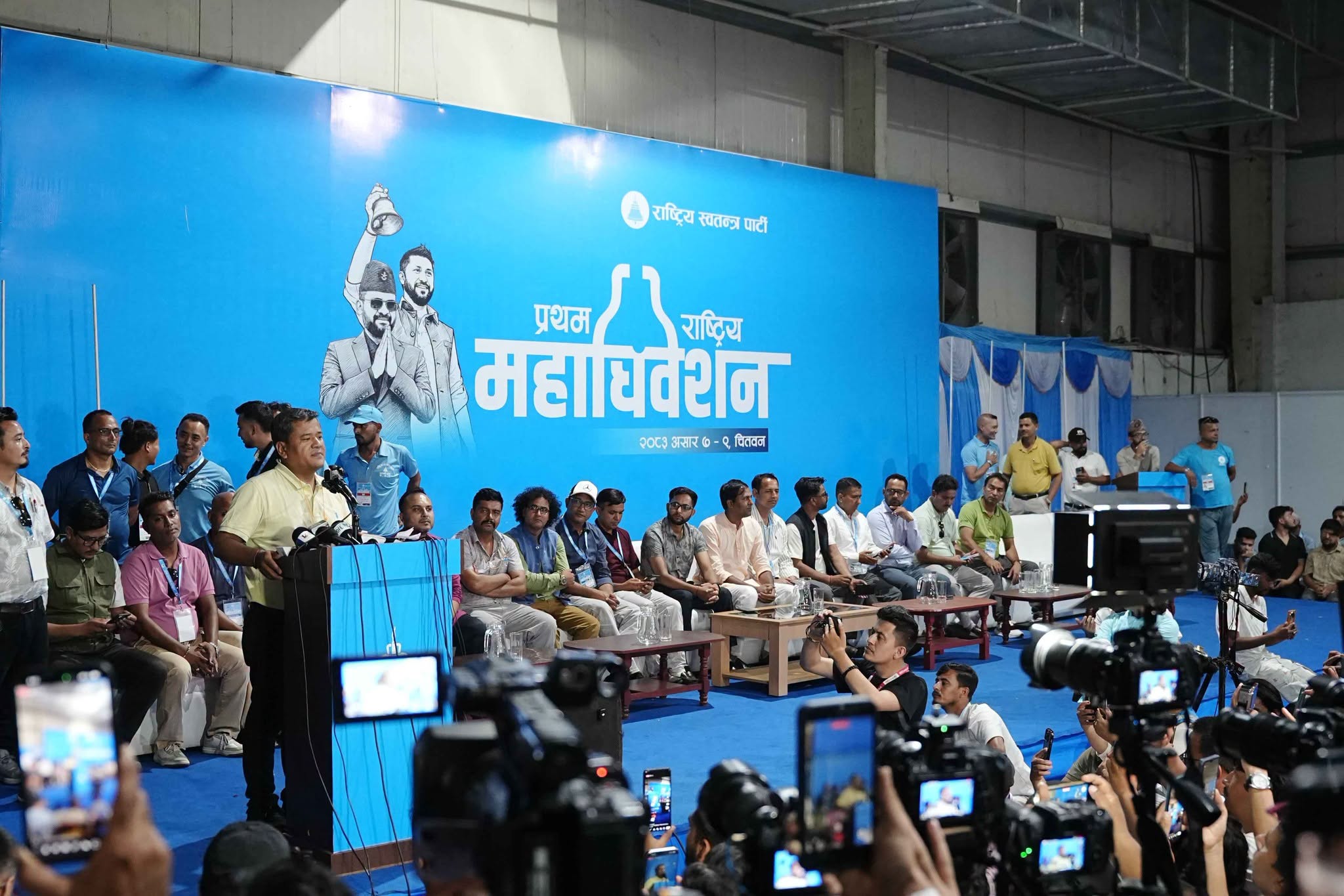 RSP announces central committee results; Wagle tops open tier as women sweep Karnali