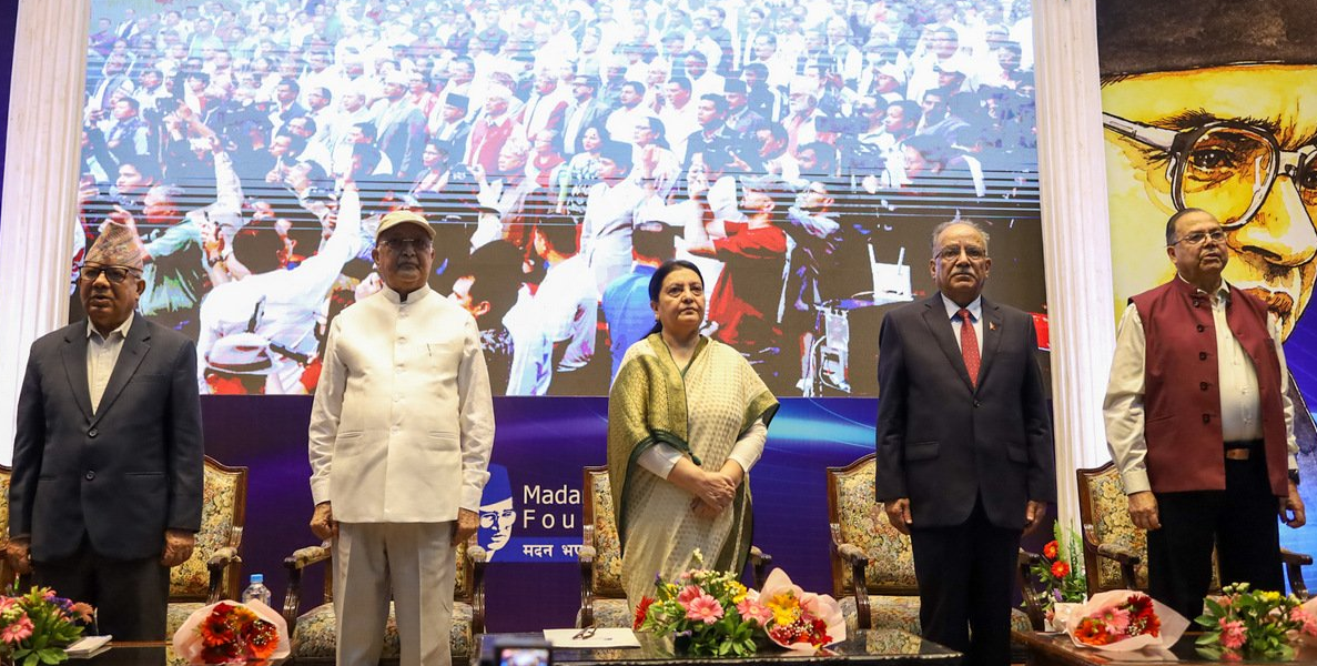 Four former prime ministers share stage at Madan Bhandari birth anniversary event