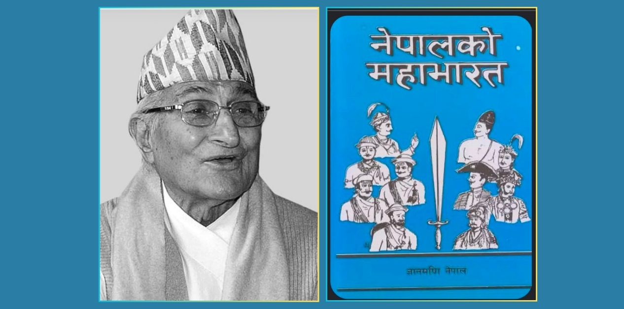 Remembering a historian the state failed to recognize