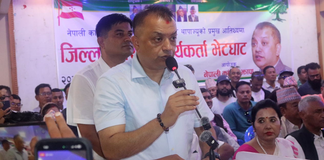 ‘Congress does not recognize those who skip membership updates’