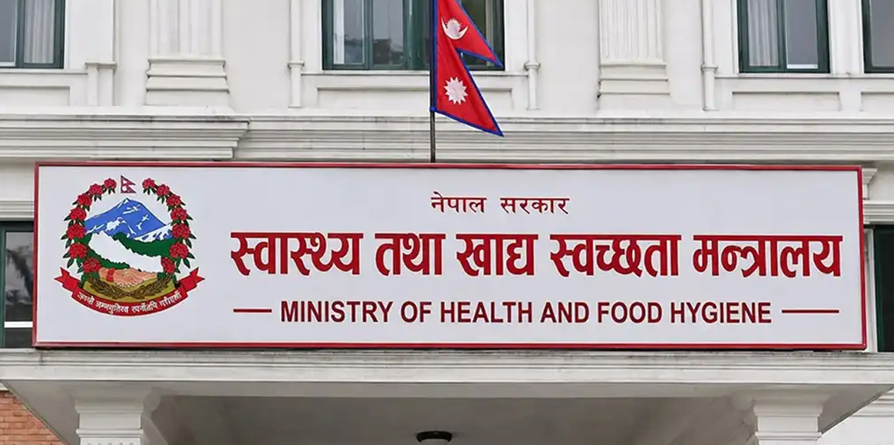 Ministry places high alert for prevention and control of Ebola virus