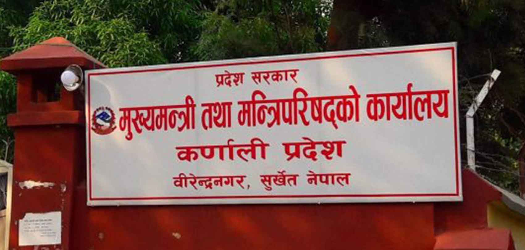 Karnali budget prioritizes empowerment of Dalits, women and Raute community
