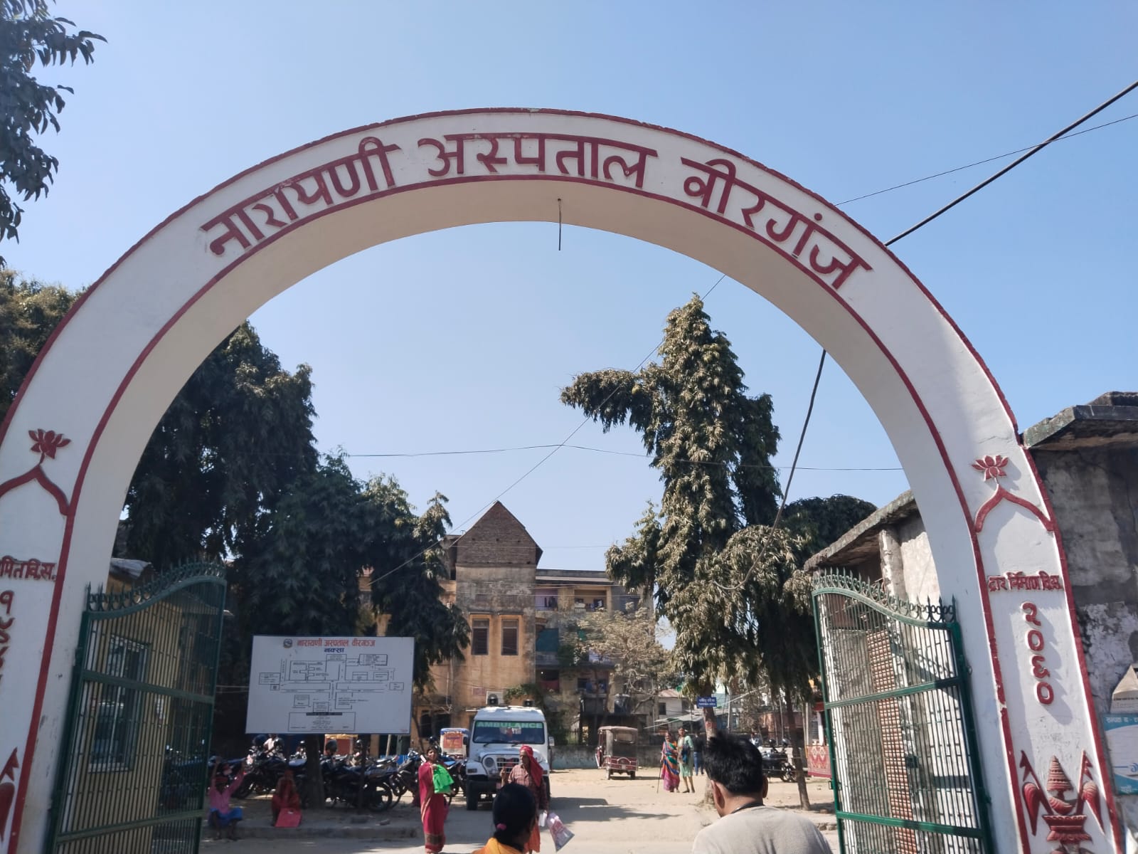 ‘Hemophilia Treatment Center’ comes into operation at Narayani hospital