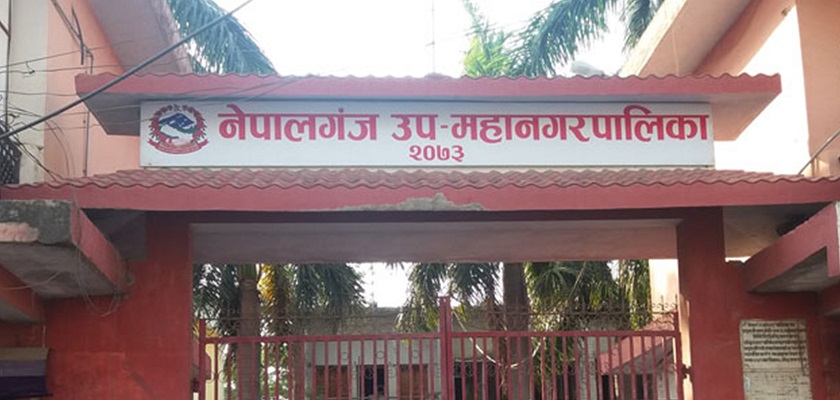 Nepalgunj Sub-Metropolis announces Rs 1.76 billion budget for FY 2026/27