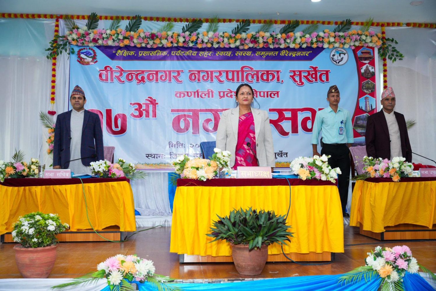 Birendranagar Municipality presents budget of Rs 4.71 billion