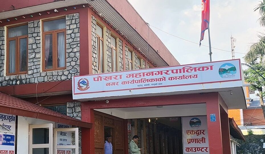 Pokhara to host week-long sports festival