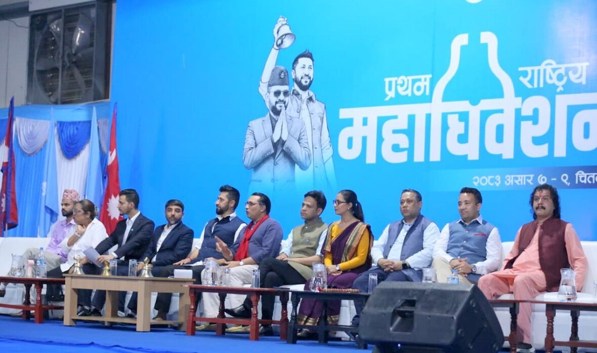 RSP convention concludes; newly elected leadership announced (full list)