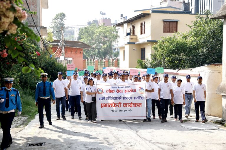 PSC marks 76th anniversary with rally in Kathmandu