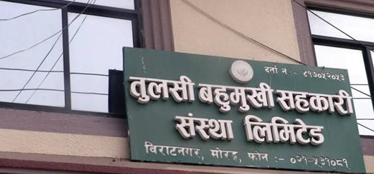Tulsi Cooperative debtors’ name list made public