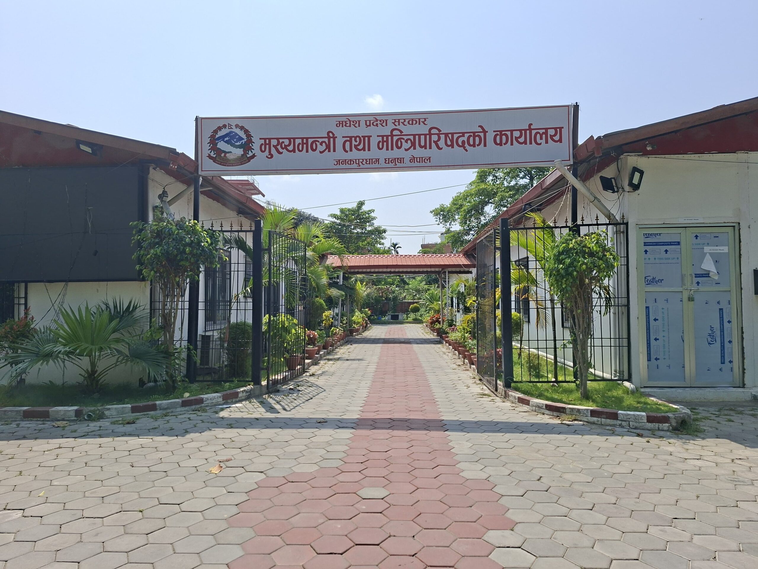 Three-party coalition government to continue in Madhesh Province