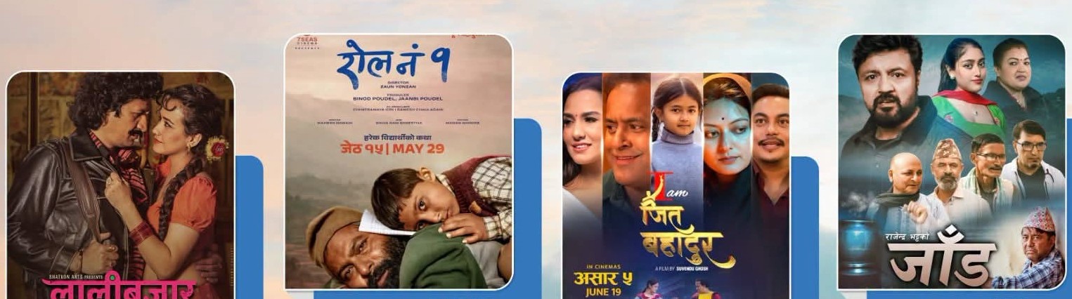 FDB publishes latest box office figures, Lalibazar leads collections