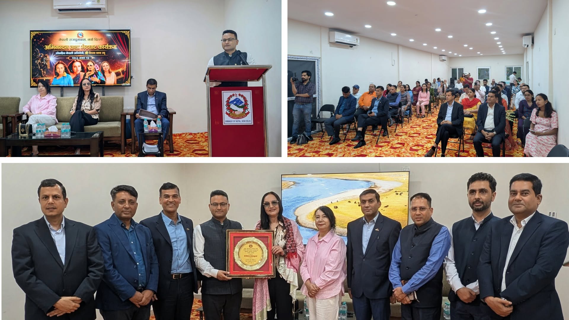 Actress Bipana Thapa honored by Nepal Embassy in New Delhi