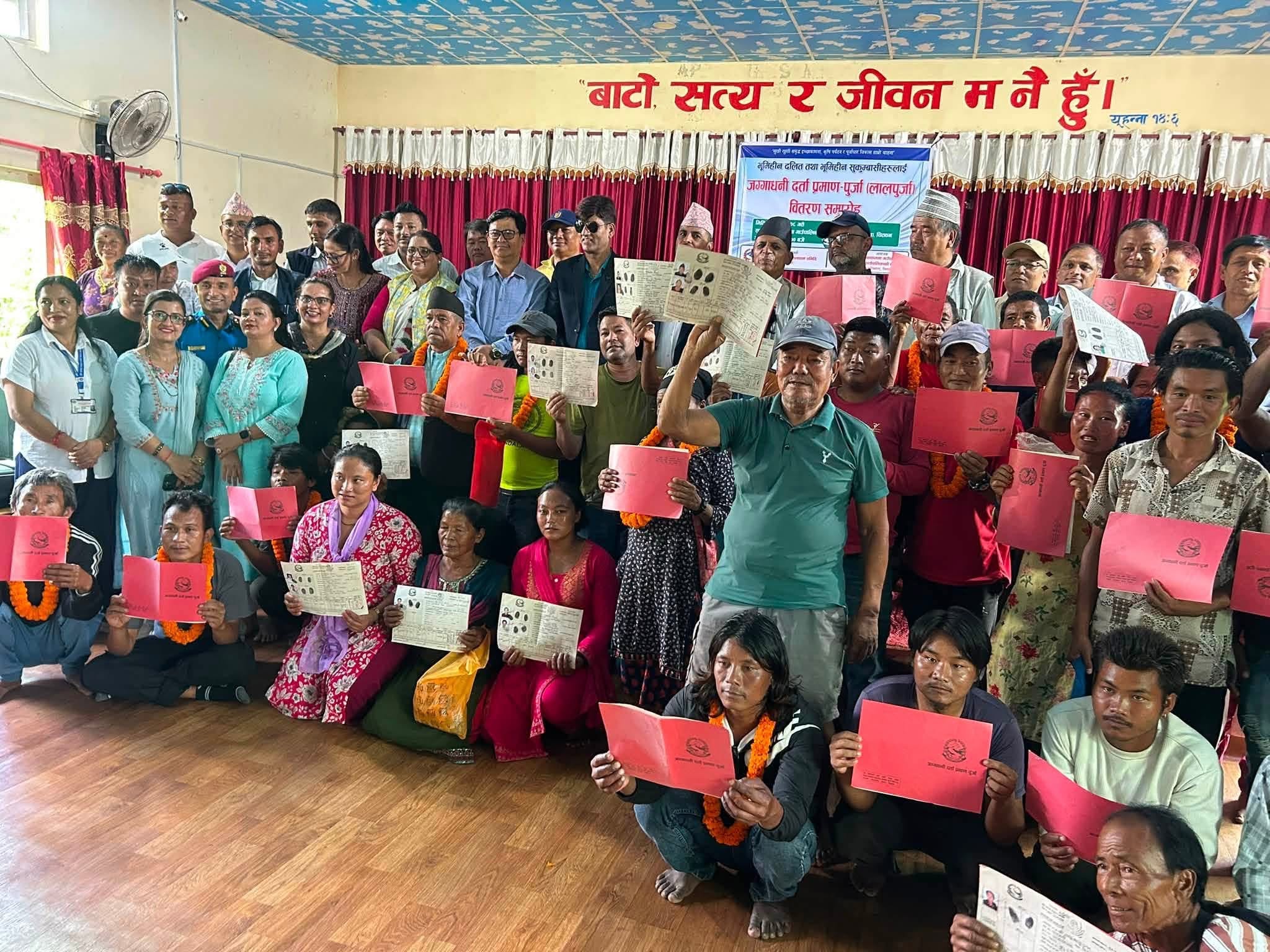 Land ownership certificates to 34 households in Ichhakamana