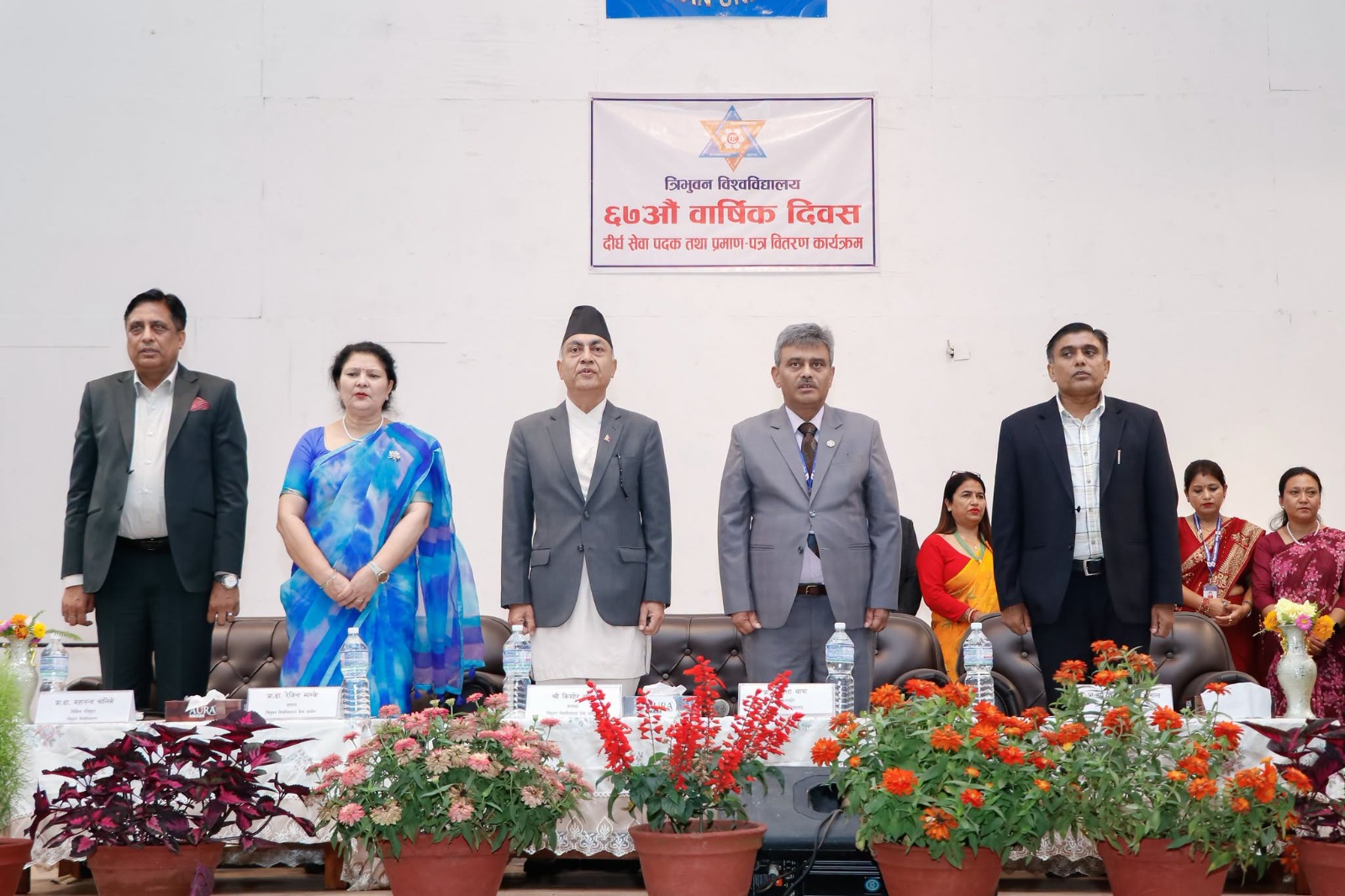 Tribhuvan University honors 185 employees for 25 years of service