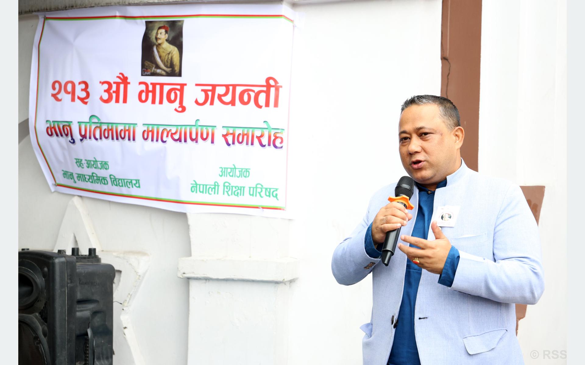 Minister Khanal highlights Bhanubhakta’s role in uniting Nepalis through language