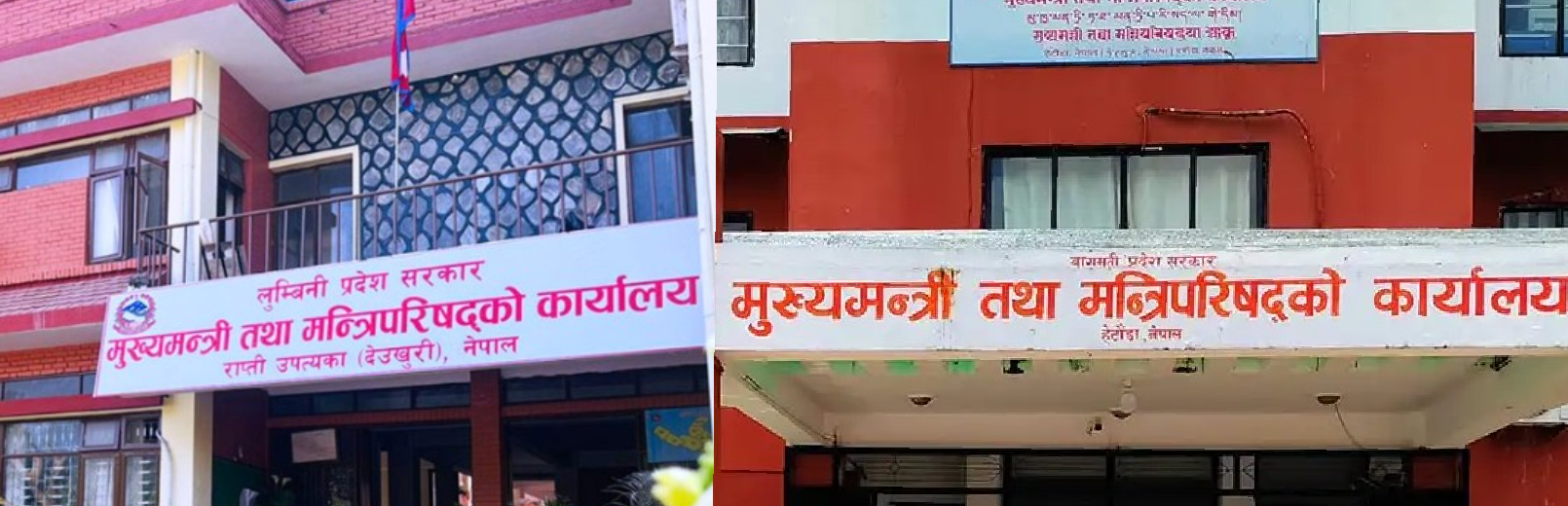 NC and UML gear up to quit Lumbini and Bagmati provincial coalitions
