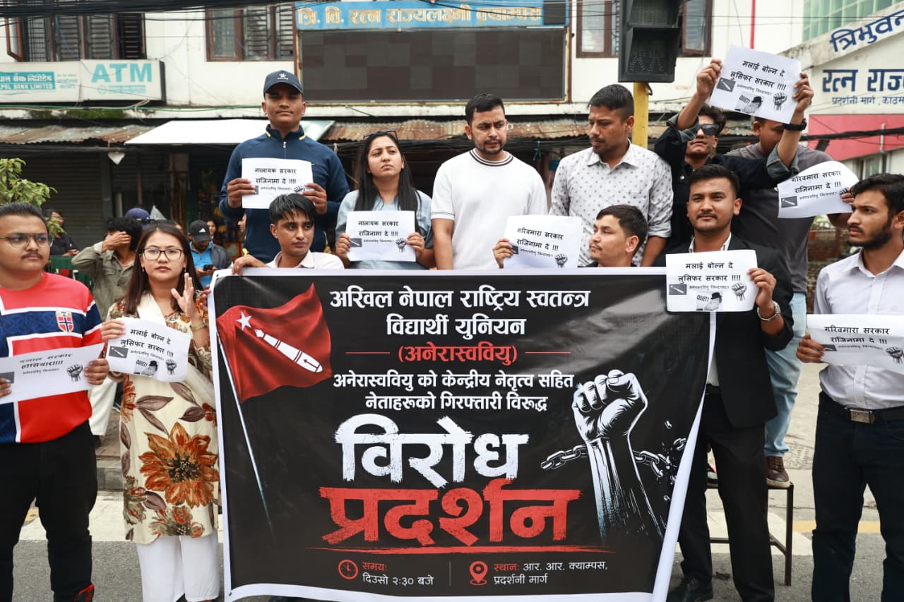 ANNFSU protests demanding PM Shah’s resignation and release of student leaders [Photo Feature]