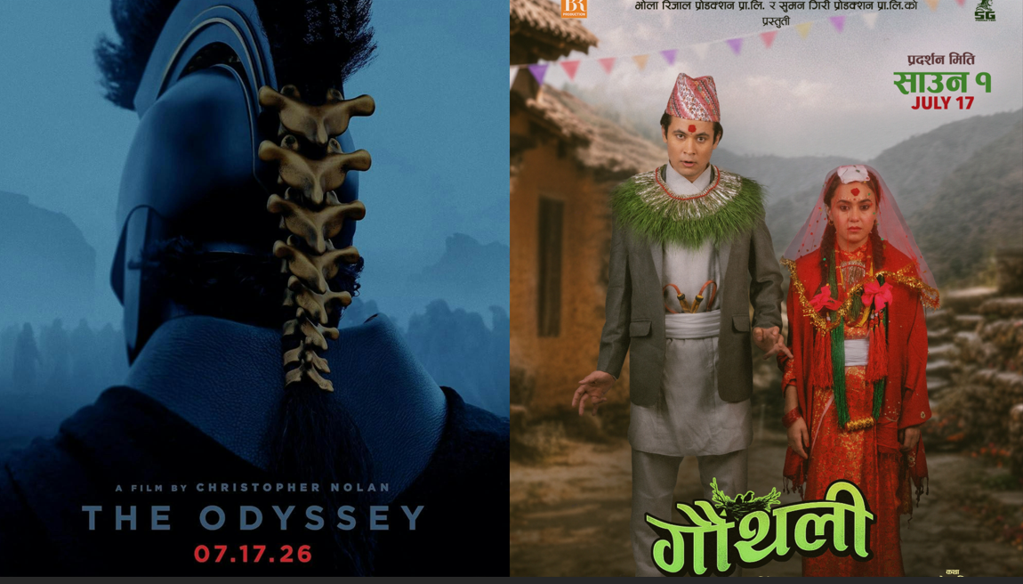 Gauthali and The Odyssey hit theaters