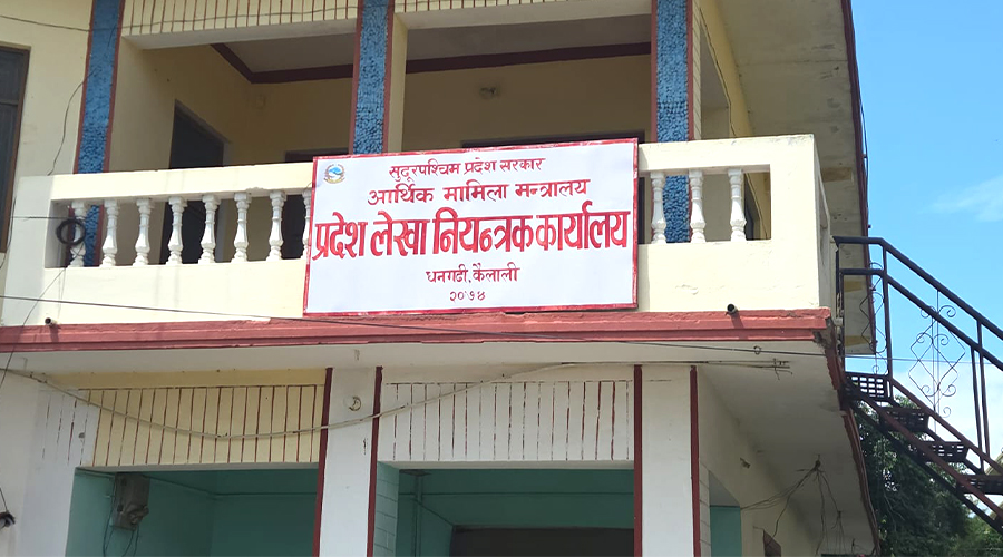 Sudurpashchim spends only 62.26 percent of FY 2025/26 budget