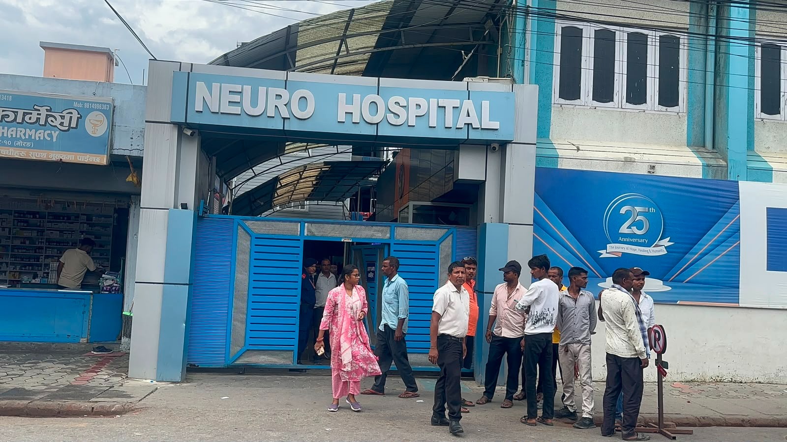 Sunsari Kaptanganj clash: 9 injured agonizing in hospital, all bearing bullet wounds