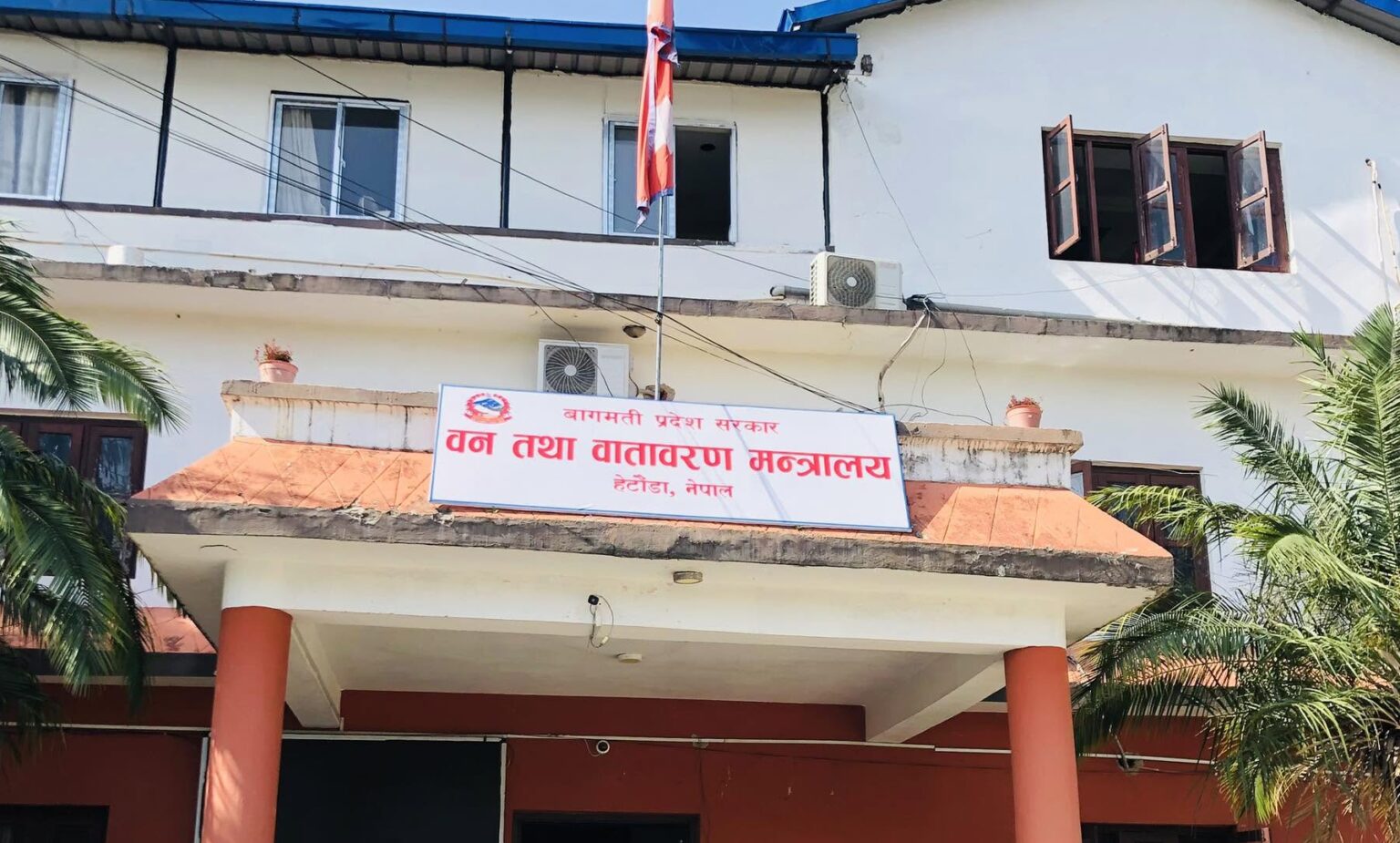 Bagamati Province Ministry of Forests and Environment achieves 82 percent annual progress