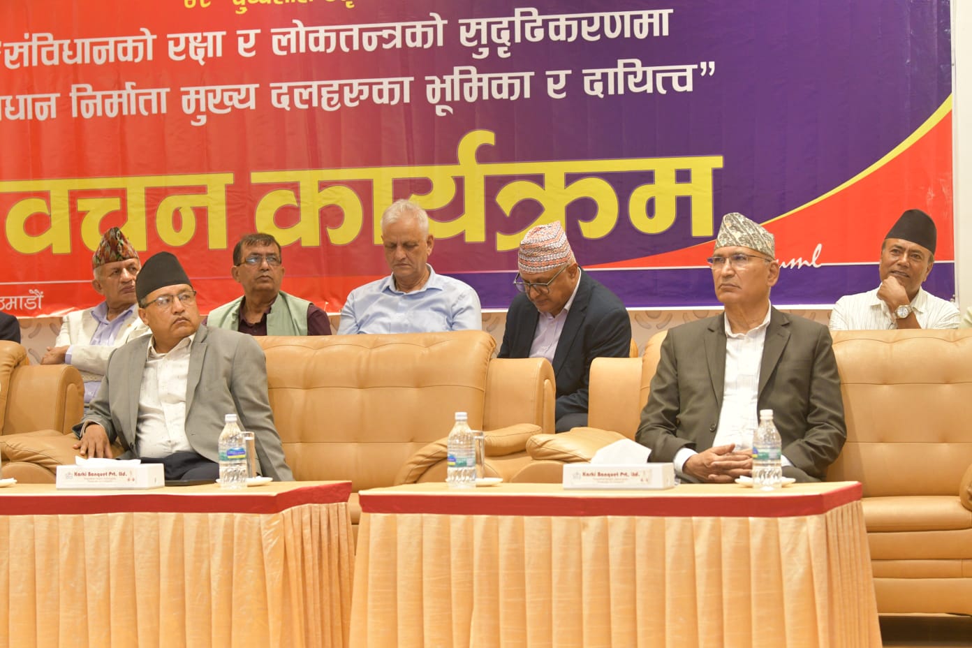 UML Vice-Chair Bishnu Paudel appears in public event following court release