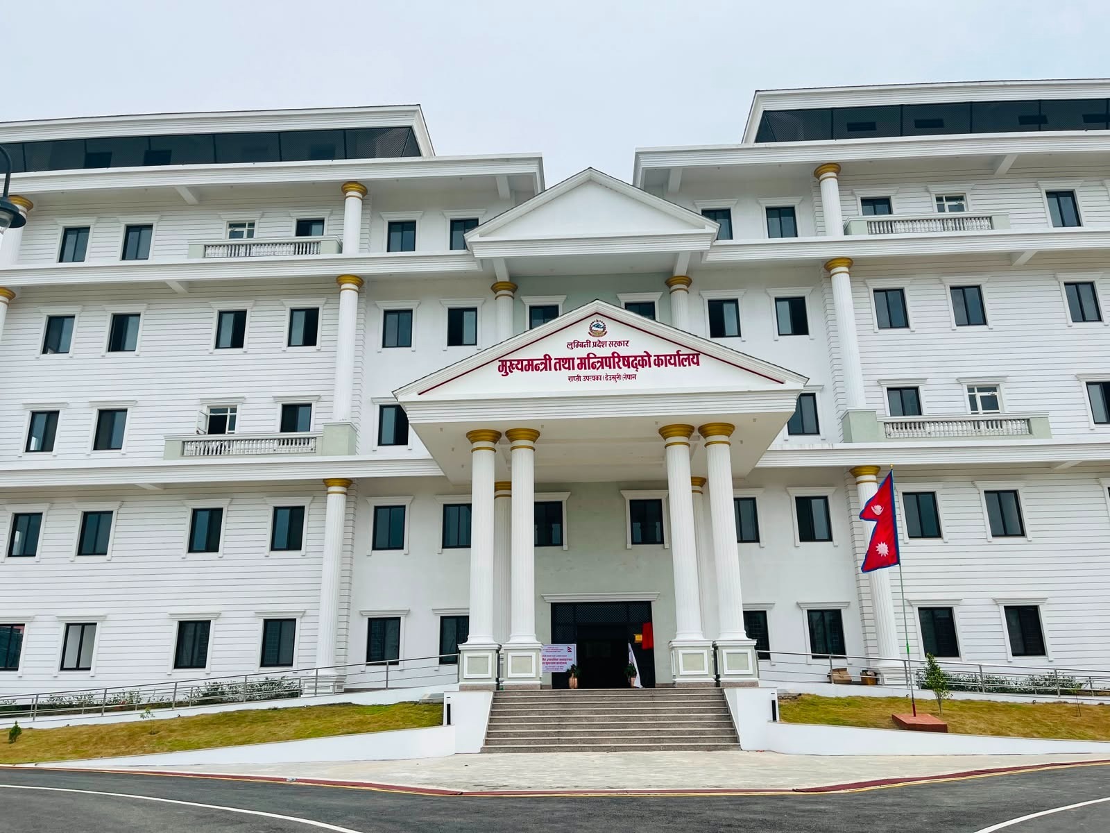 Congress quits Lumbini coalition, clearing way for new UML-NCP government