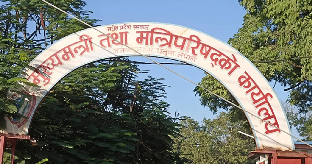 Madhesh Province government constructs houses for 1,201 poor families in Siraha, Saptari