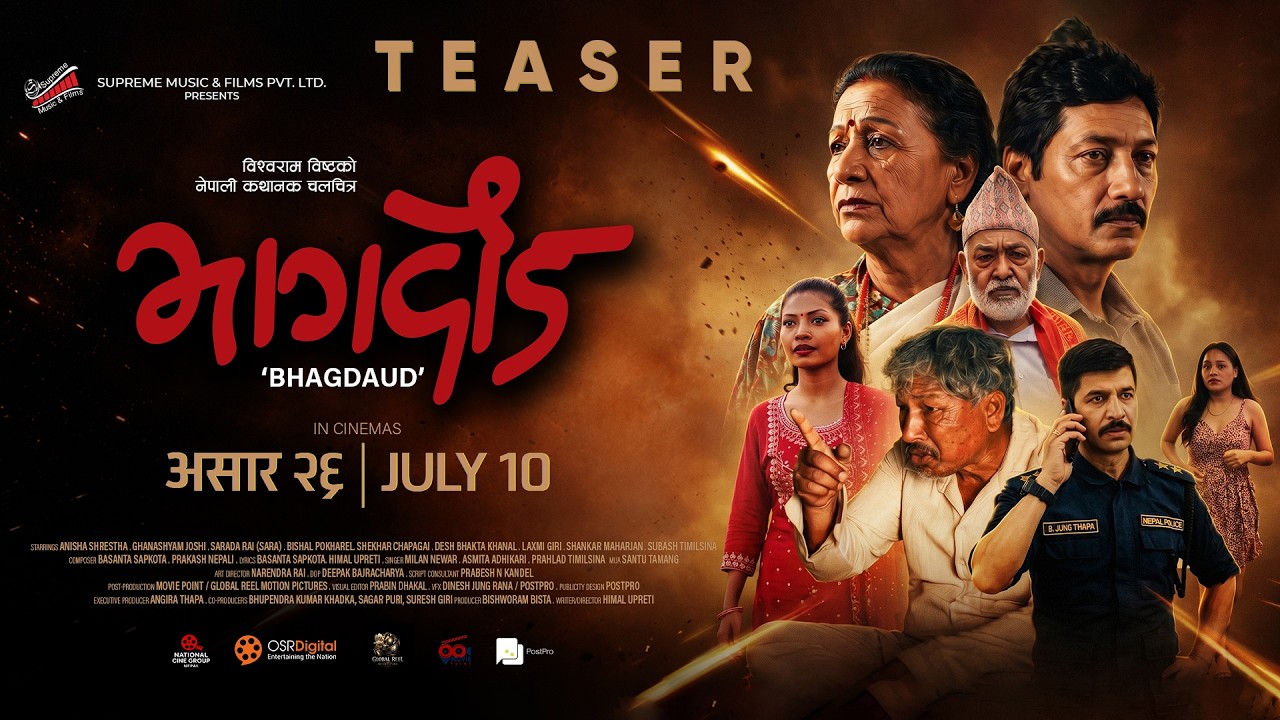 ‘Bhagdaud’ released in theaters today, missing from QFX lineup