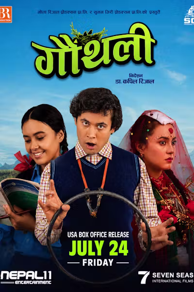 Gaunthali enters second week, opens in US