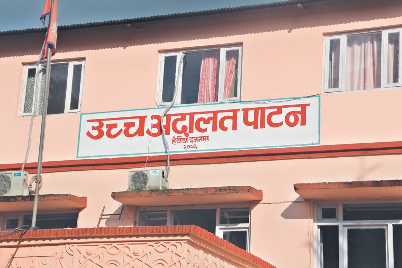 Patan High Court resolves 11,468 cases in FY 2025/26