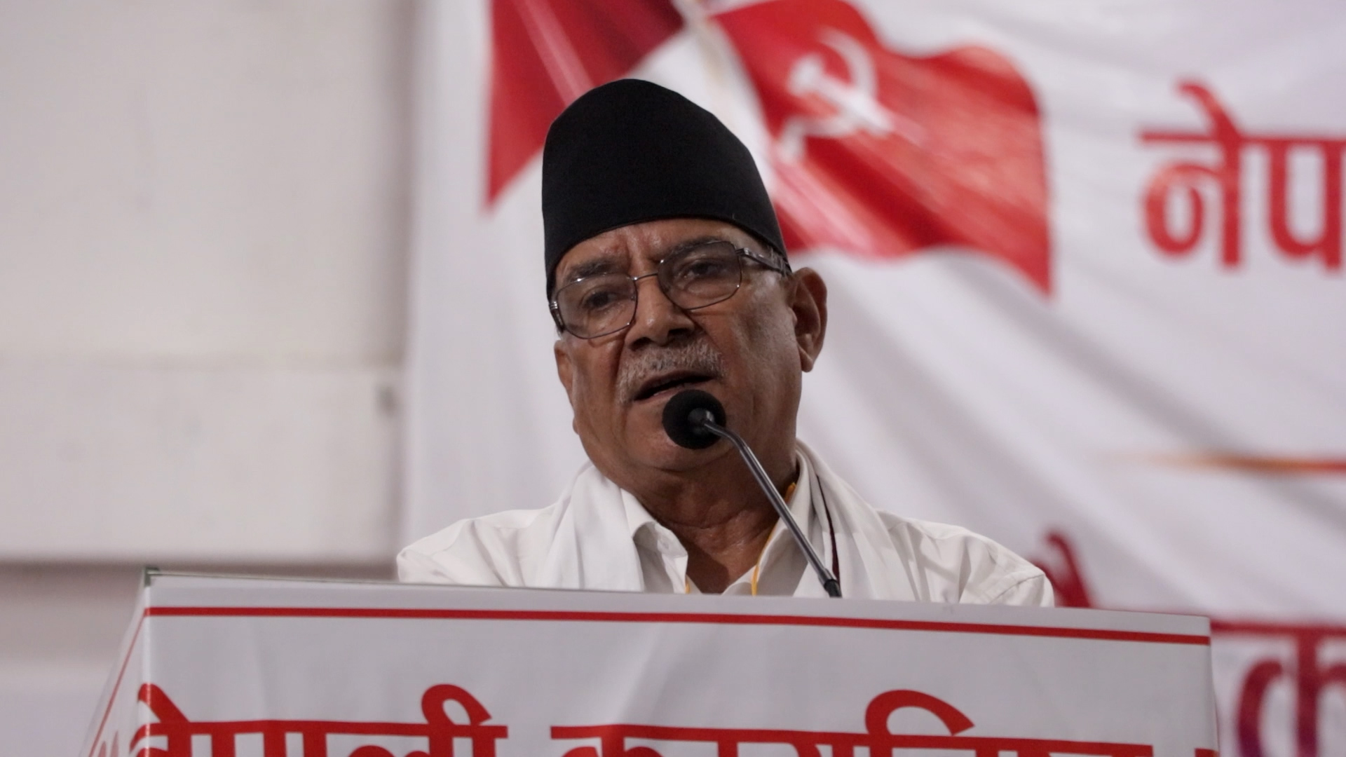 Cooperation among progressive forces necessary to protect national independence: Prachanda
