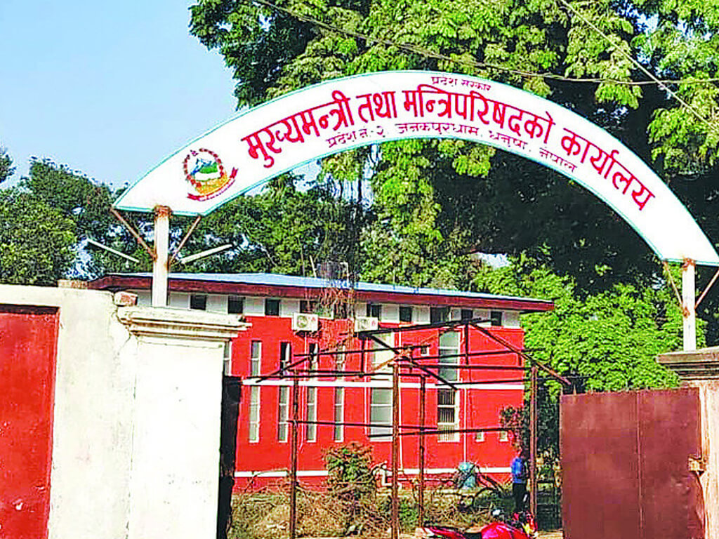 Madhesh collects 70 percent of targeted revenue in FY 2025/26