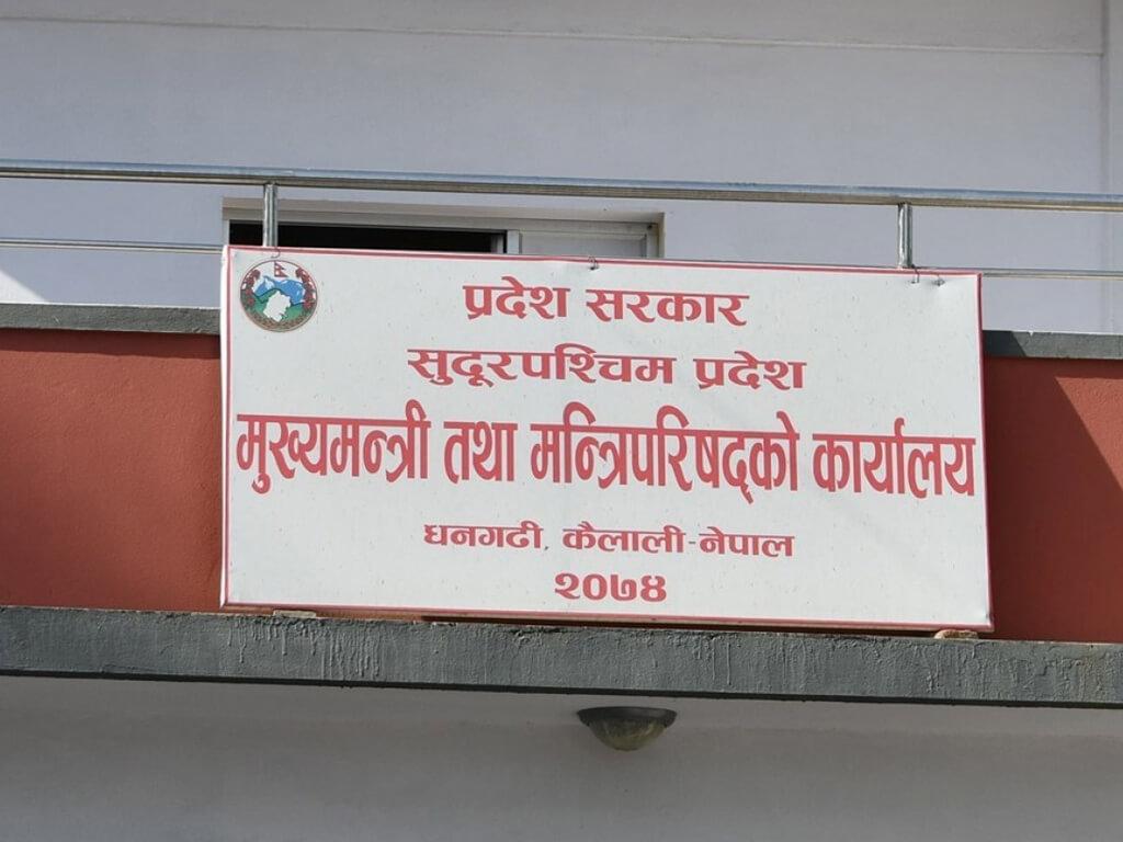 Sudurpashchim Province plunges into budget vacuum as FY 2026/27 begins