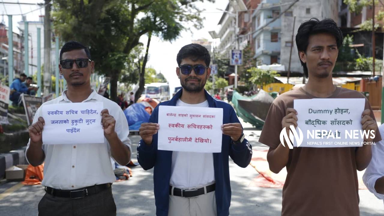 National Gen Z Civil Campaign protests decision to appoint personal secretaries for MPs
